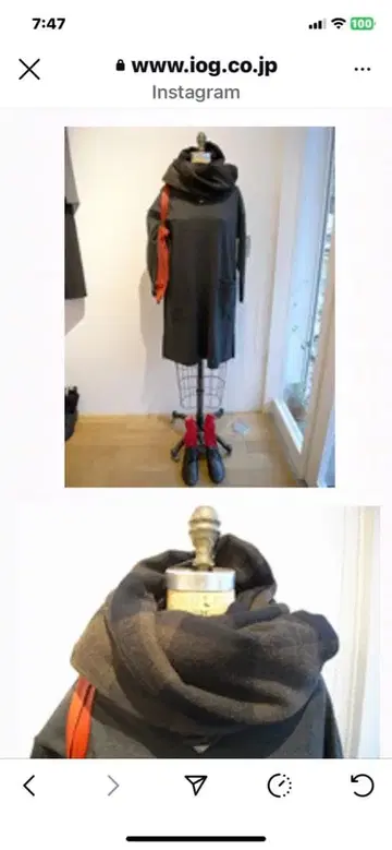 에이도트, 오하시 아유무, 이오그래피 네이비 사각 스톨