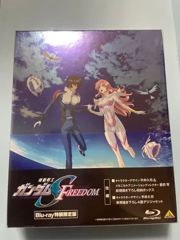 기동전사 건담 SEED FREEDOM Blu-ray 특장 한정판