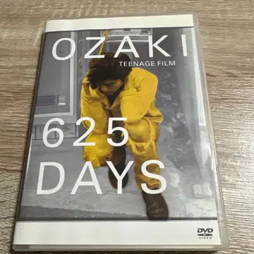 OZAKI 625 DAYS DVD