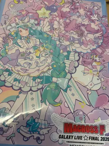 마크로스 F 갤럭시 라이브 파이널 메모리얼북