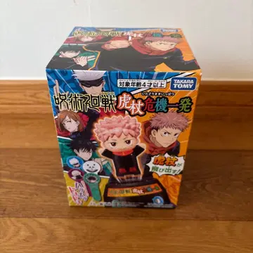 타카라토미 주술회전 이타도리 위기일발