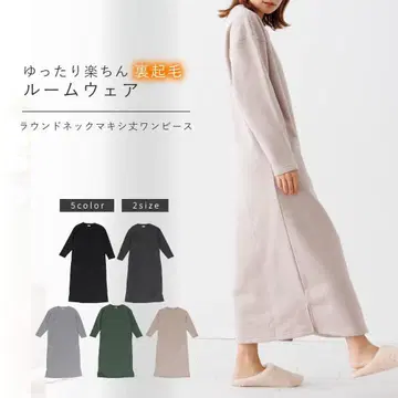 택 포함 새상품 AUNI(아우니) 따뜻한 속기모 맨투맨 맥시 원피스