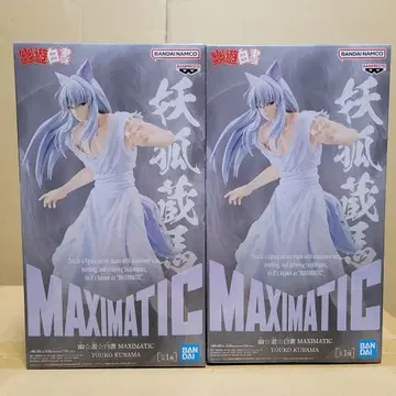 BANDAI MAXIMATIC 요호 쿠라마 피규어 2점 세트