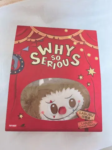 러브러브 labubu why so serious 캔디 파우치