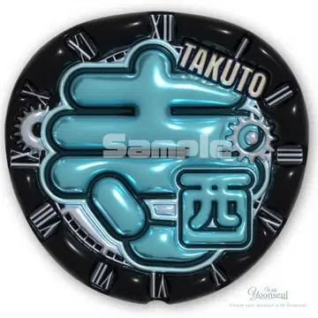 즉시 구매 OK! timelesz 타임레스 통통 부채 테라니시 타쿠토