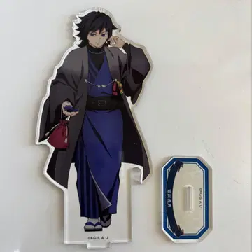 귀멸의 칼날 토미오카 기유