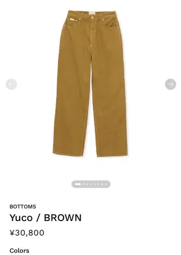 시시쿠이 32 사이즈 Yuco