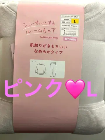 [택 포함 새상품] 워크맨 포근한 룸웨어 인기 핑크 L사이즈