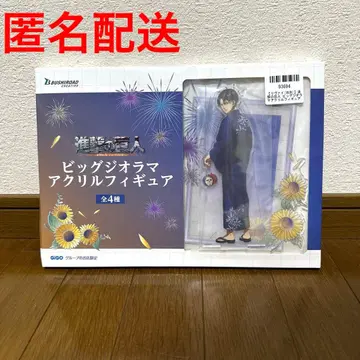 진격의 거인 빅 디오라마 아크릴 피규어 리바이 GIGO 한정판 3