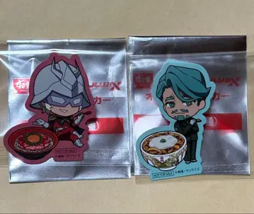 스키야 지크 액스 샤아 샤리아 세트