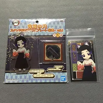 귀멸의 칼날 코쵸우 시노부 채전 스탠드 포함 아크릴 플레이트 카드 세트