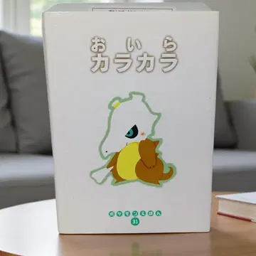 [ 초판 커버 포함 ] 포켓몬 그림책 나는 탄산이 절판 레어템