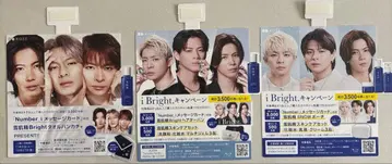 설기정 넘버 아이 팝