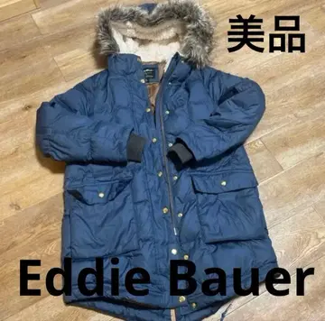 에디바우어 다운 자켓