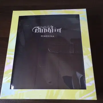 Bubblin (트레이딩 카드 북반)