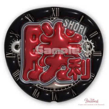 즉시 구매 OK! timelesz 타임레스 엠보싱 부채 사토 쇼리