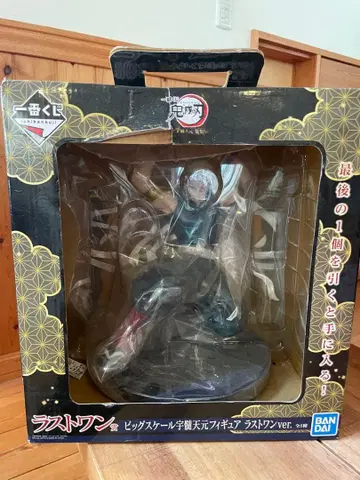 귀멸의 칼날 라스트 원ver. 피규어