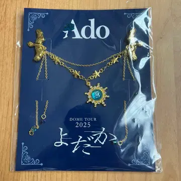 Ado DOME TOUR 2025 요다카 SS석 특전 브로치