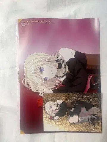 아니메디아 5월호 삼각형 돌로리스 Ave Mujica 엽서