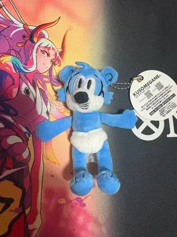 KUSOMEGANE 동료들 봉제 인형 쿠소메가네 파랑 가챠가챠