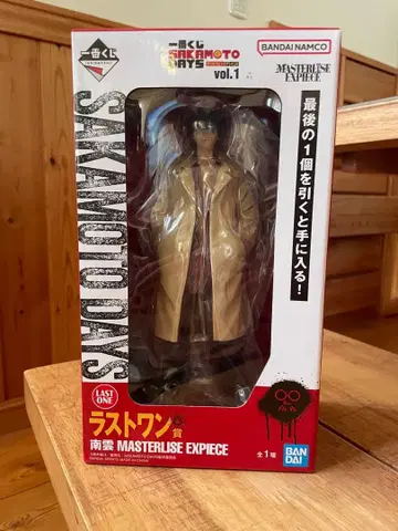 SAKAMOTO DAYS vol.1 MASTERISE EXPIECE