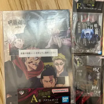 제일복권 주술회전 시부야 사건-사- A상 아크릴 보드 덤 포함