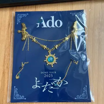 Ado DOME TOUR 2025 요다카 SS석 특전 브로치