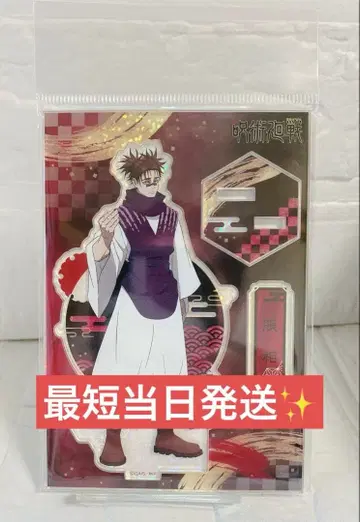 극장판 주술회전 쵸소우 나전풍 시리즈 아크릴 스탠드 vol.2