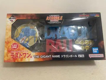 THE GIGANT NAME 드래곤볼