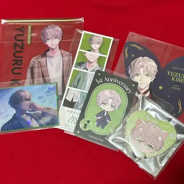 브레마이 조세 유즈루 세트