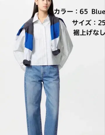 유니클로 JW ANDERSON 스트레이트 청바지 65 Blue 25