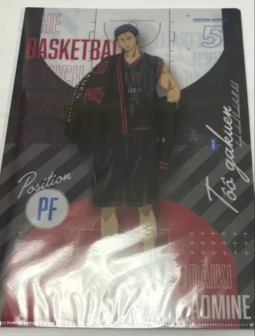 쿠로바스 아오미네 다이키 클리어 파일