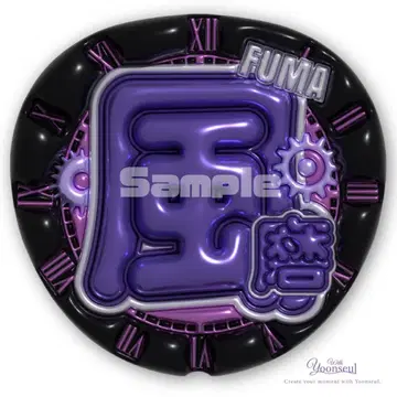 즉시 구매 OK! timelesz 타임레스 빵빵 부채 키쿠치 후마