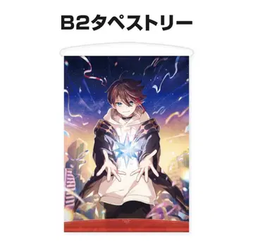 니지산지 생일 굿즈 2025 태피스트리 사에구사 아키나