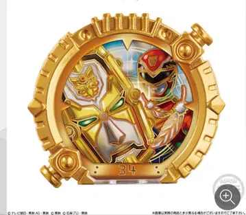 SG 센타이 반지 01 고세이저