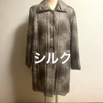 [ 새상품 ] 실크 다운 코트 애니멀 무늬 여성용 롱 코트 가을/겨울