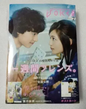 간간joker 2017년 2월