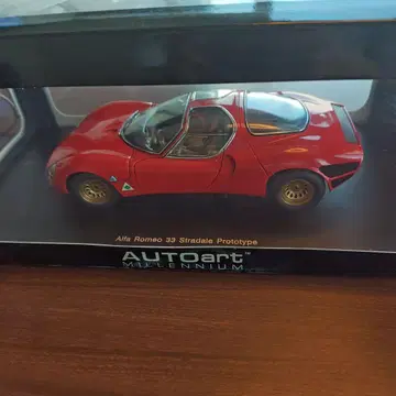 Alfa Romeo 33 StradalePrototype AUTOart