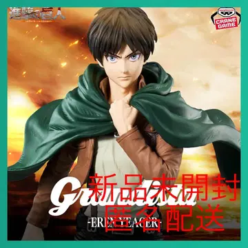 진격의 거인 Grandista 엘렌 예거