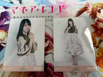 노기자카46 브로마이드 카키 하루카 Same numbers 세미 컴프