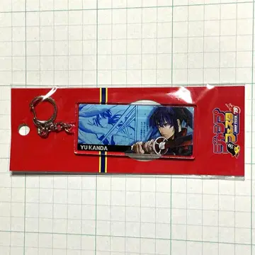 D 그레 칸다 아크링 키링