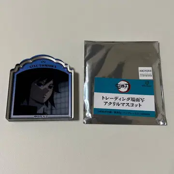 귀멸의 칼날 트레이딩 장면 사진 아크릴 마스코트 아크릴 스탠드