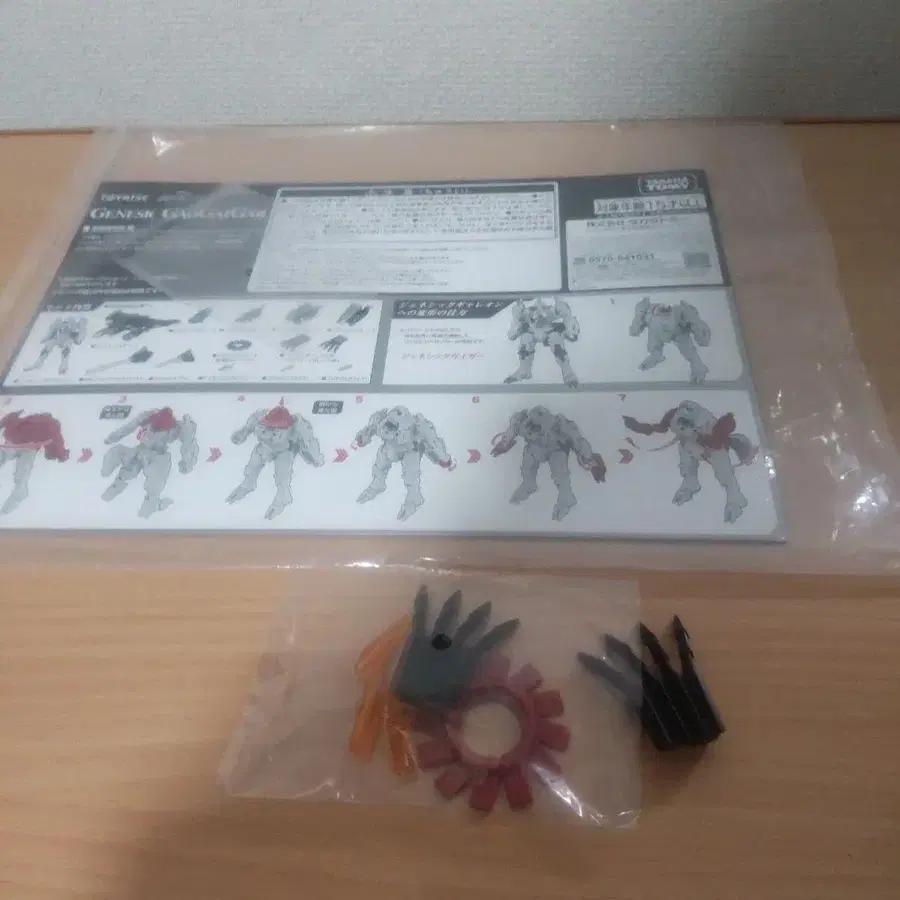 3번째 상품 이미지