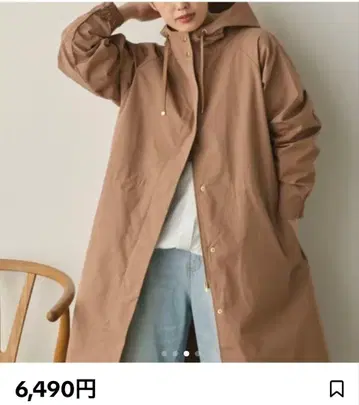 Mal. 구매 베이지 코트 mal.