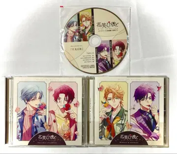 꽃미소 짓는 그와 After the Darling 스텔라 특전 CD 세트