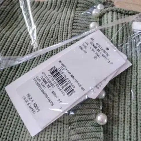 10번째 상품 이미지