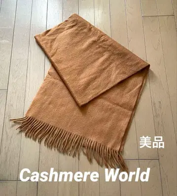 캐시미어 월드 [새상품급] 머플러/스톨 캐시미어 (브라운)