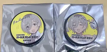 걸즈 밴드 클라이 가루쿠라 특전 캔뱃지 루파