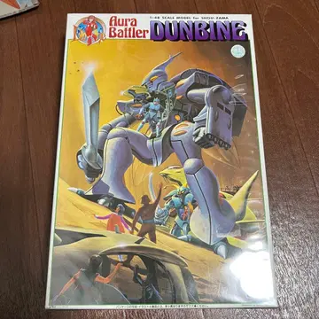 아우라 배틀러 던바인 1/72