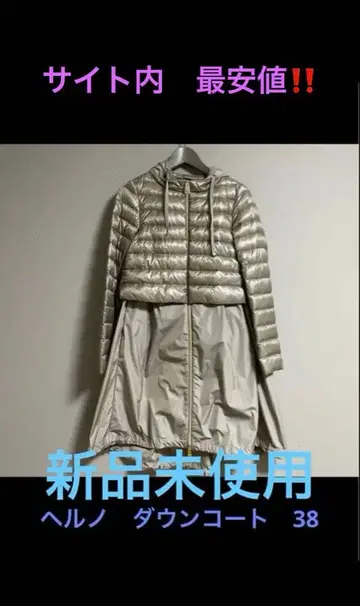 HERNO 헬노 이소재 절개 후디드 다운 코트